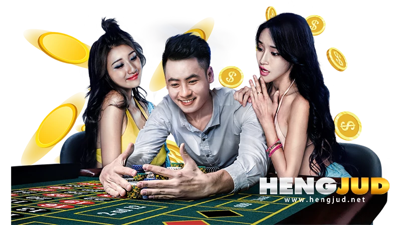 hengjud 2